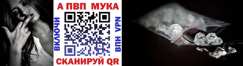 Alpha-PVP СК  Купить закладки  Заволжск 