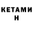 Кодеиновый сироп Lean напиток Lean (лин) Dmitri Cubov