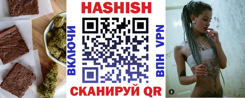 Купить закладки  Заволжск  Еда ТГК конопля 