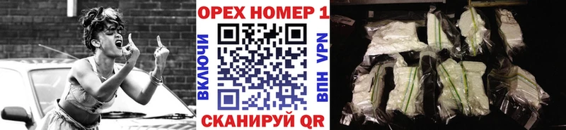 COCAIN Эквадор  Купить где  Заволжск 