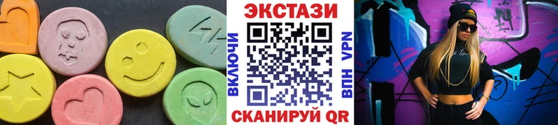 ЭКСТАЗИ 99%  Купить закладки  Заволжск 