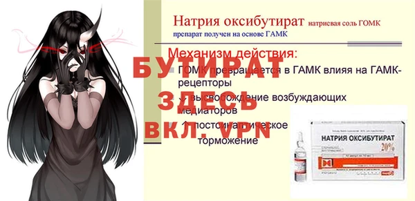скорость Баксан
