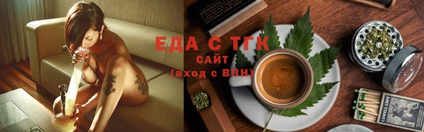 соль курить ск Балабаново