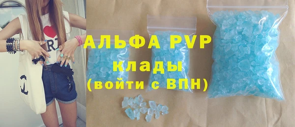 СК Балахна