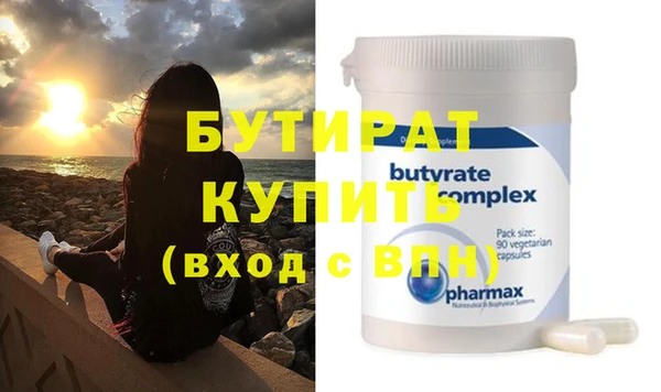соль курить ск Балабаново