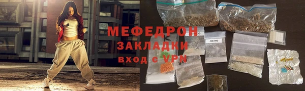 соль курить ск Балабаново