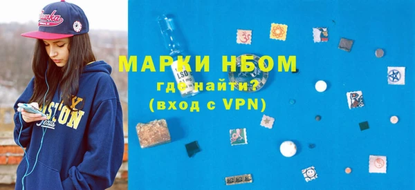 СК Балахна