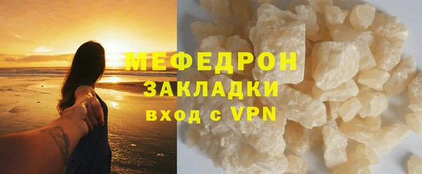 соль курить ск Балабаново
