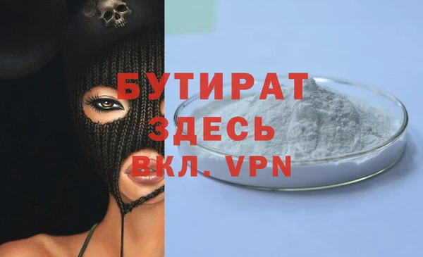 СК Балахна