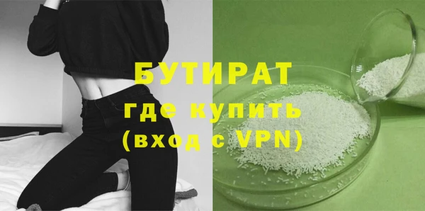 СК Балахна