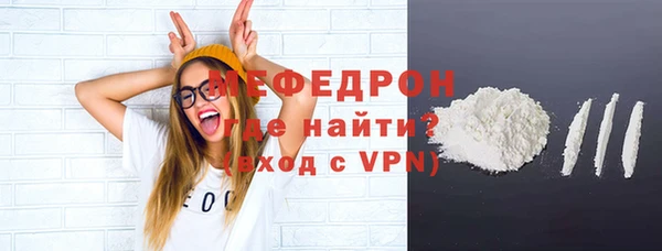 СК Балахна