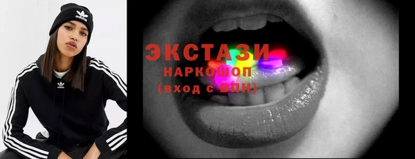 соль курить ск Балабаново