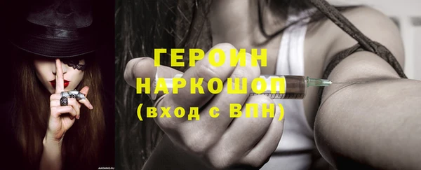соль курить ск Балабаново