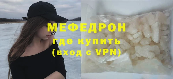 соль курить ск Балабаново