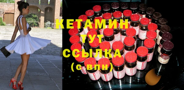 СК Балахна