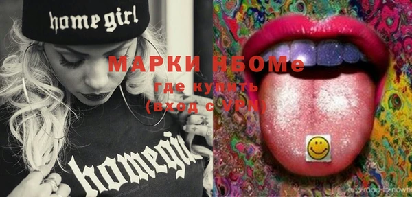 таблы Аркадак