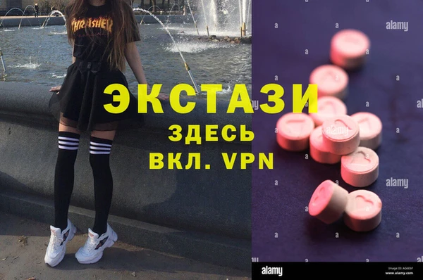 СК Балахна