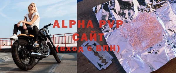 соль курить ск Балабаново