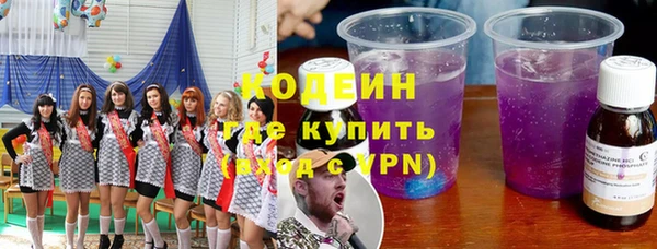 СК Балахна