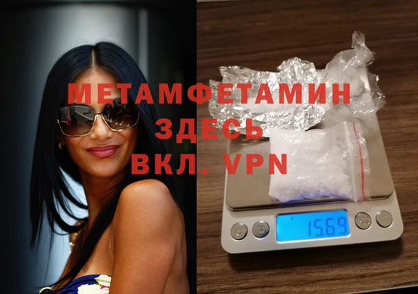 СК Балахна