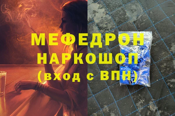 СК Балахна
