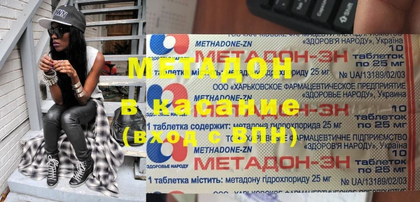 СК Балахна