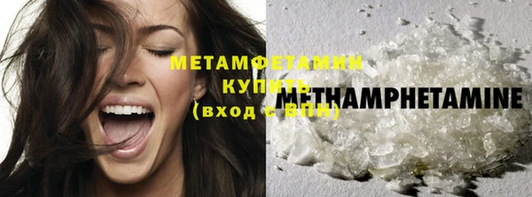 соль курить ск Балабаново