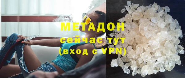 соль курить ск Балабаново