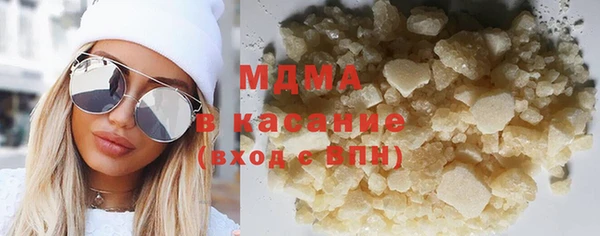 соль курить ск Балабаново
