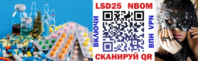 Купить закладки  Заволжск  ЛСД экстази ecstasy 