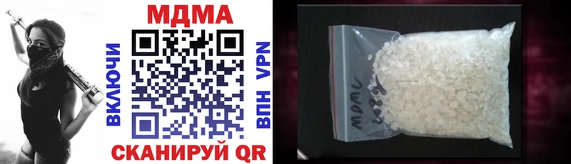 Купить  Заволжск  MDMA Molly 