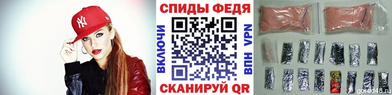 Метамфетамин кристалл Заволжск