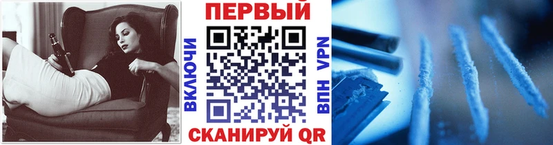 Первитин Methamphetamine  Купить где  Заволжск 