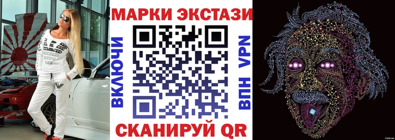 Наркотические марки 1500мкг  Купить  Заволжск 
