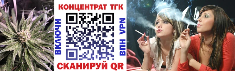 ТГК вейп  Купить  Заволжск 