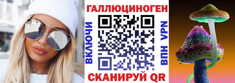 Купить закладки  Заволжск  Галлюциногенные грибы Magic Shrooms 
