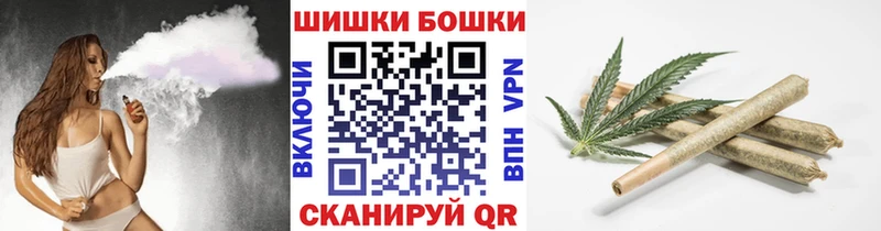 Купить  Заволжск  Шишки марихуана THC 21% 